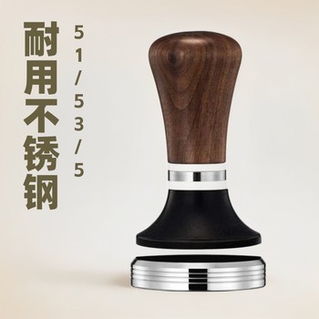 Italian coffee machine powder Press wooden handle flat powder filling hammer 51/53/58mm adjustable stainless steel pressure filler