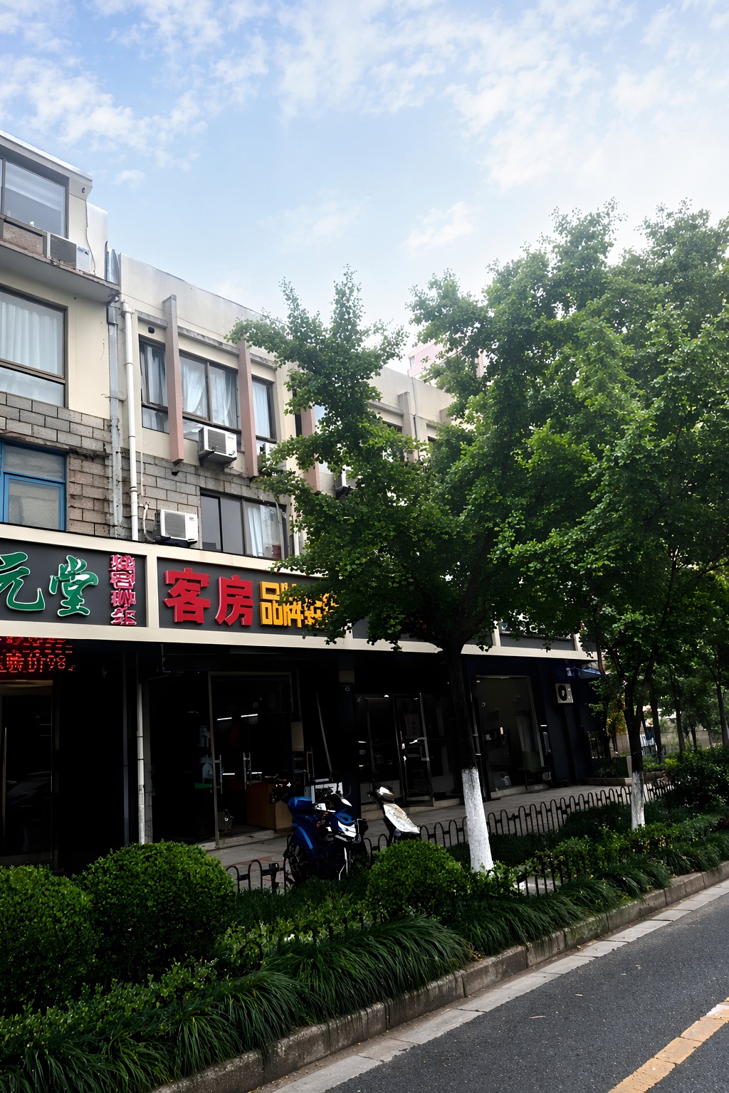 上海甄源旅馆