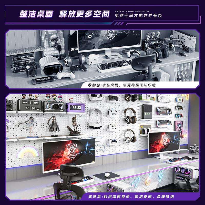 Black perforated board without punching bedroom storage rack study room e-sports room wall splicing wall hanging storage display partition