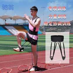 UVC 트랙 및 필드 훈련 장비는지면을 당겨 엉덩이를 내밀고 구부림과 다리를 밀어 탄성 로프 탄성 밴드 고무를 당깁니다.