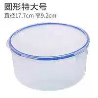 Круглый, очень большой