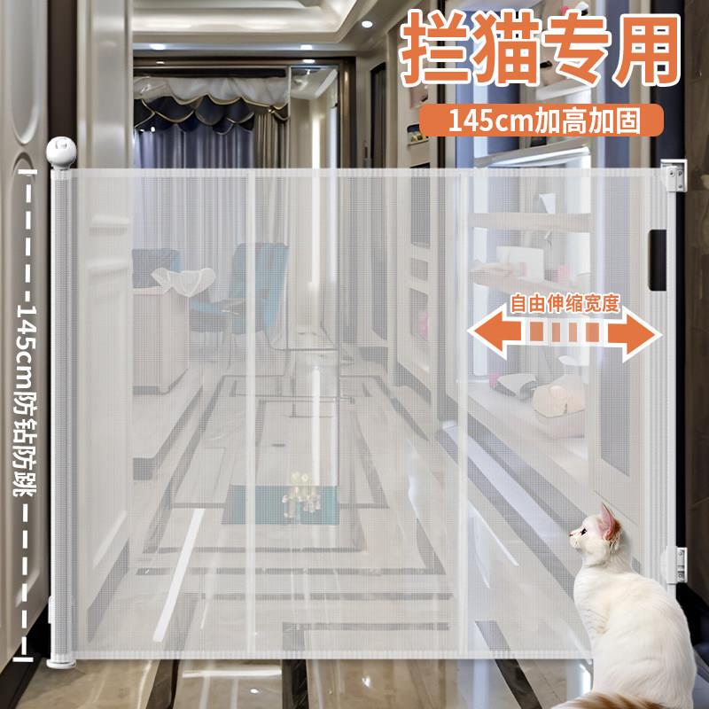 No-Drill Retractable Pet Fence for Cats, Indoor and Outdoor Dog Barrier, Balcony Cat Protection Device, Isolation Blocking Gate