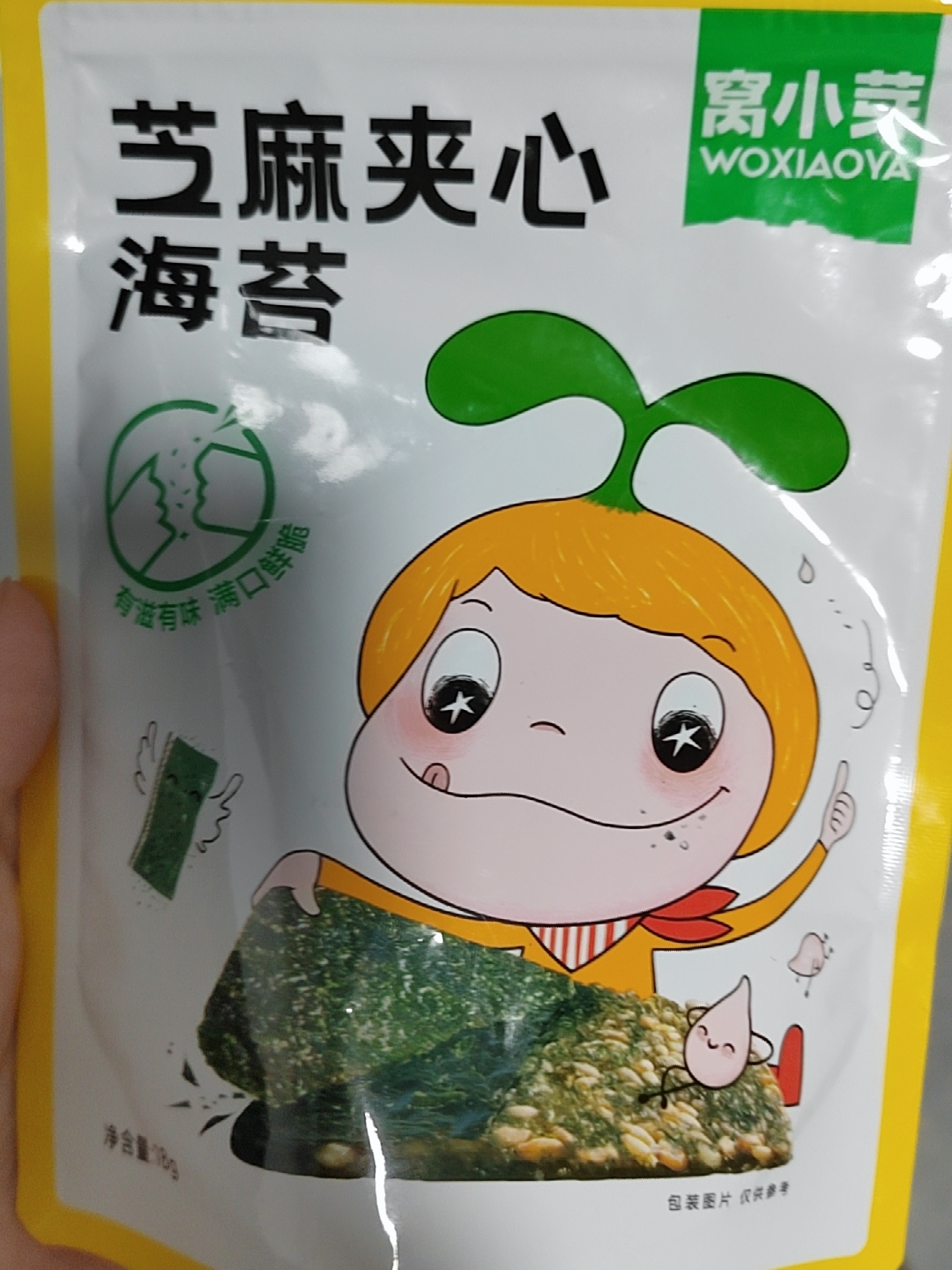 芝麻海苔夹心脆片评价如何