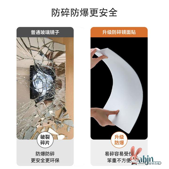 亚克力自粘全身镜：家居美学的无声革新者