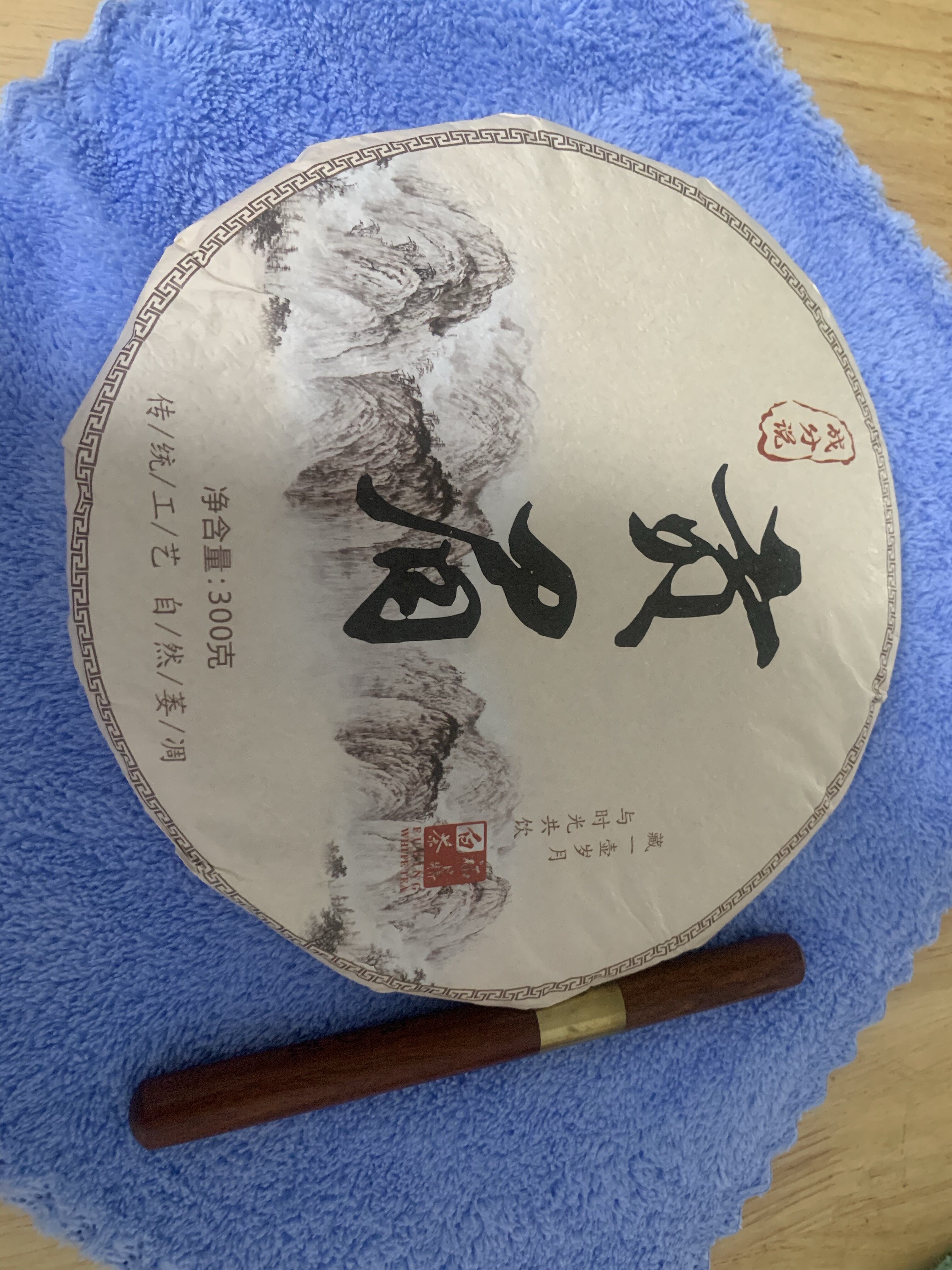 白茶（一級貢眉）300g 茶餅（番号A4854） 福鼎白茶16年寿眉350g/19年贡眉300g老白茶茶饼可搭建盏茶针礼盒评价