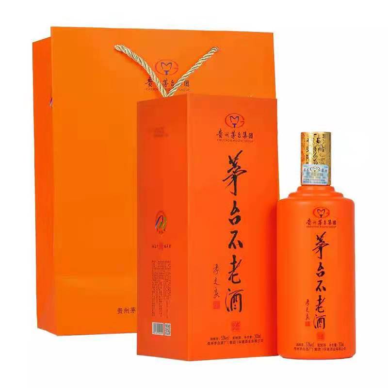 2018年贵州茅台不老酒橙博黄53度酱香型配制酒500ml*6瓶整箱装