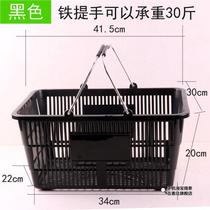 Ruiyi supermarket convenience store shopping basket hand basket thickened basket plastic frame large KTV basket household storage basket