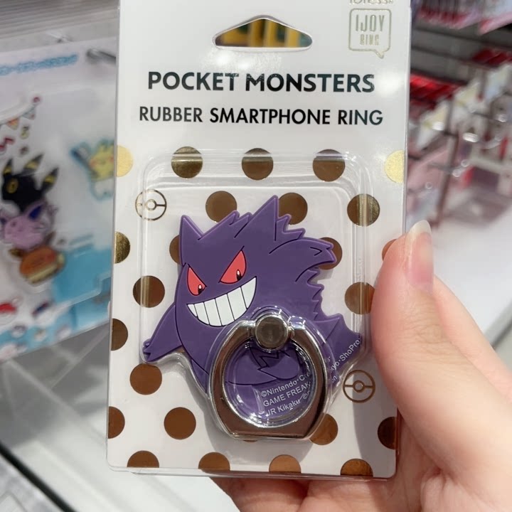 Mushroom Handmade Pokémon