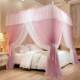 Fully Blackout, Installation-Free Bed Curtain and Mosquito Net, Integrated Design, New Model for Students, Double-Layer, European-Style with Bracket