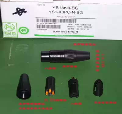 Brand New Music Group Yong sound YS136N-BG kanong head card faucet female head gold plate single