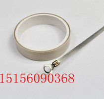 SF270 400 type desktop sealing machine special sealing heating strip high temperature tape length 5 meters accessories