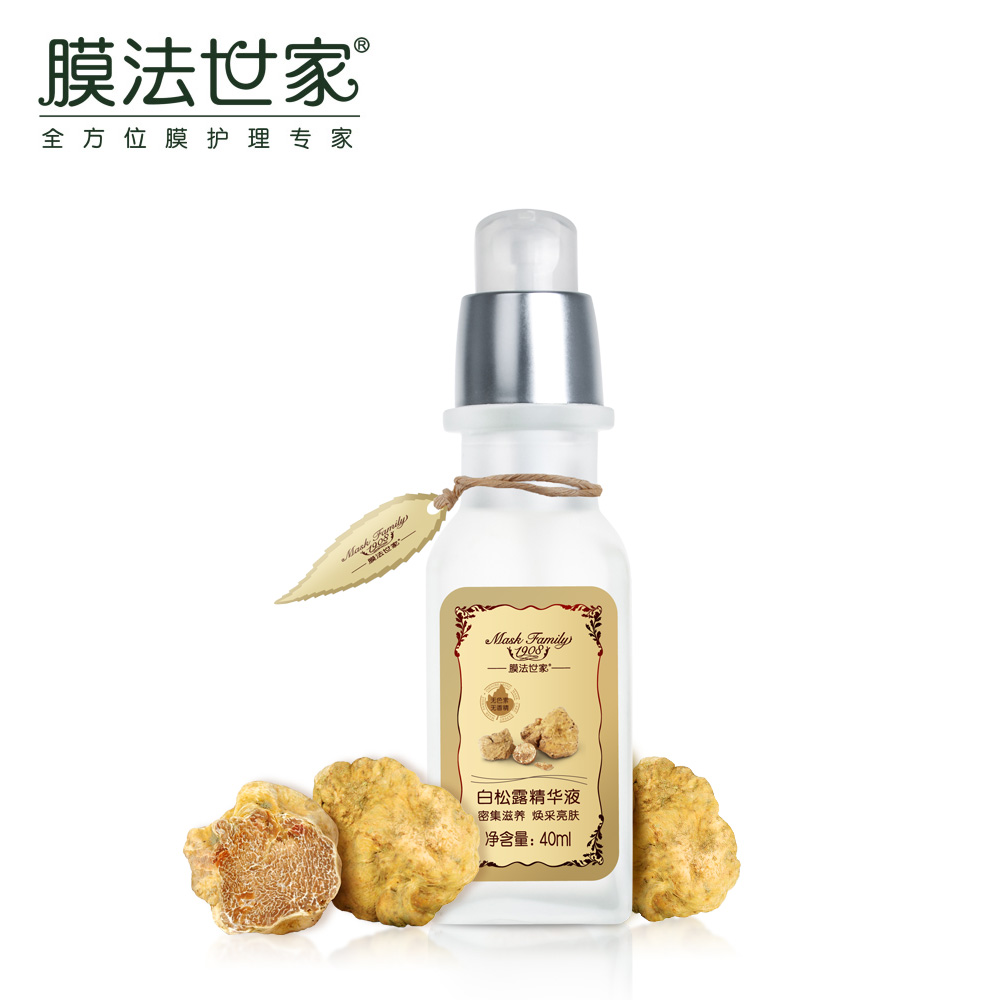 膜法世家白松露精华液40ml 深层滋润补水保湿白皙光泽细腻