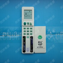 Phil brand for Chigo air conditioning remote control KHLW-03 ZH SB-01 remote control