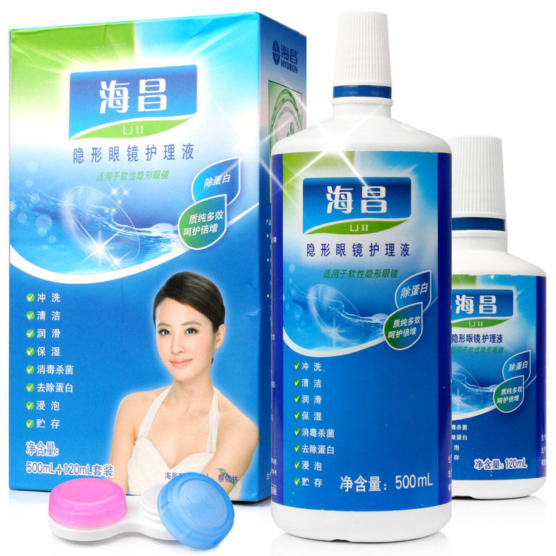 [送镜盒]海昌护理液亮洁500+120ml隐形眼镜美瞳近视清洗液药水