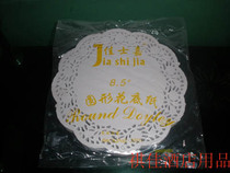 (Physical store) flower bottom Paper 8 5 inch flower paper dessert pad paper snack pad paper 21 5CM