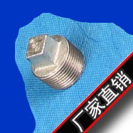 Galvanized wire buckle choke plug Wire plug Four corner choke plug DN15 DN20 DN25 DN32