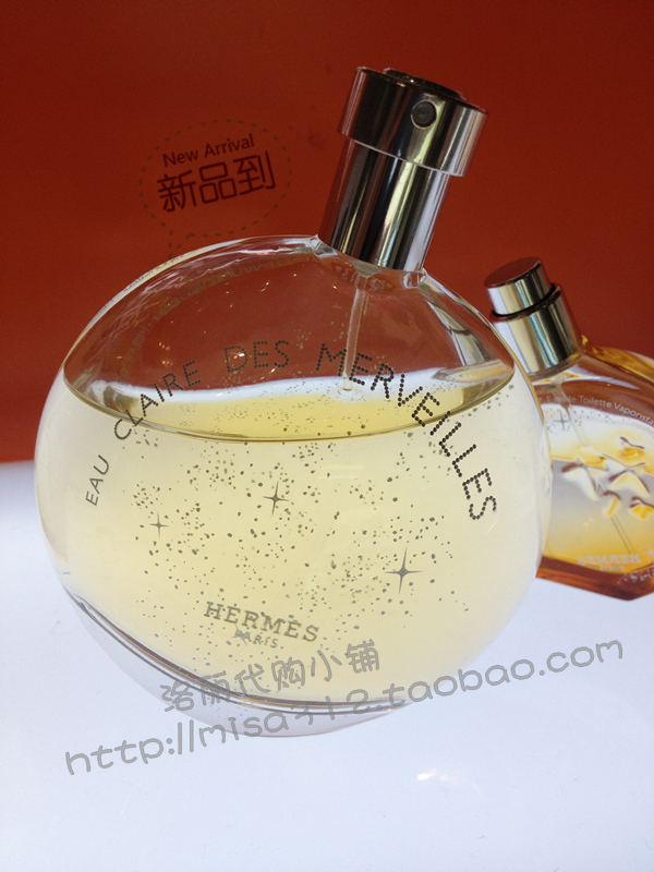 代购！免税 Hermes Parfums/爱马仕橘彩星光香水EDT 50ml