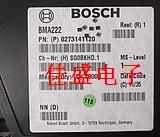 BMA023 BOSCH brand new original loading price to be inquired