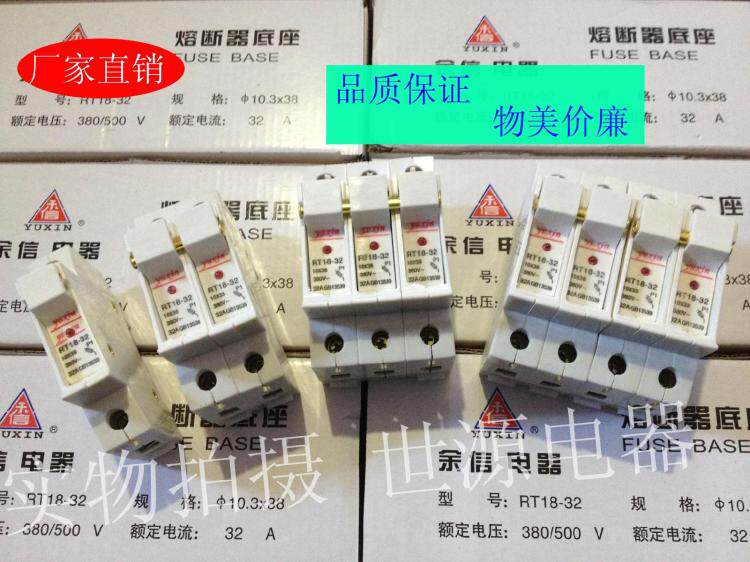 Manufacturer direct sales RT18-32X 4P rail press-fit fuse fuse base with indicator light
