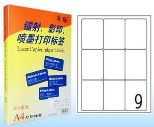 Zhulian ZL2809C A4 adhesive printing labels 64 * 90mm