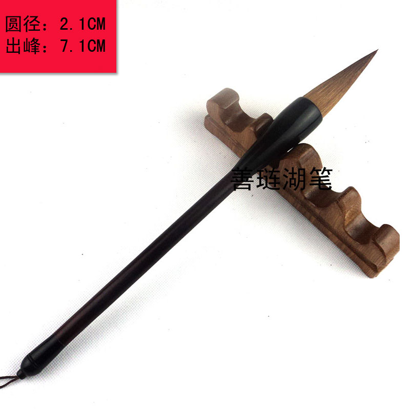 The Shuanglian Double Shun Tai Fighting Wolverine Brush Pen Grasping Pen is dedicated to the calligraphic calligraphy country of the pen list