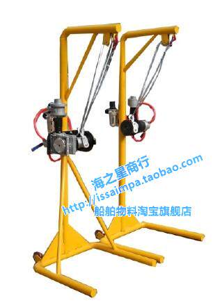 IMPA590607 Marine Pneumatic Crane Pneumatic Boom Pneumatic Lifting Shelf Marine Crane 300KG