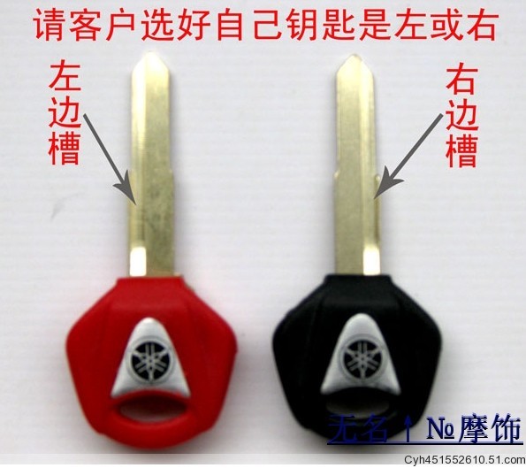 Fukuki Coincig Leaf Retrofit Locomotive Accessories Scooter Retrofit Color key blank left and right groove complete