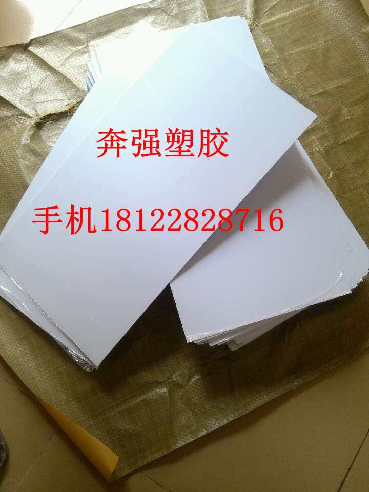 Imported white Teflon PTFE plate PTFE material thickness 20 25 25 35 35 40 mm