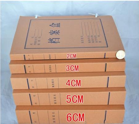 Beijing kraft paper file box 3cm wide kraft file box 3cm voucher box information box