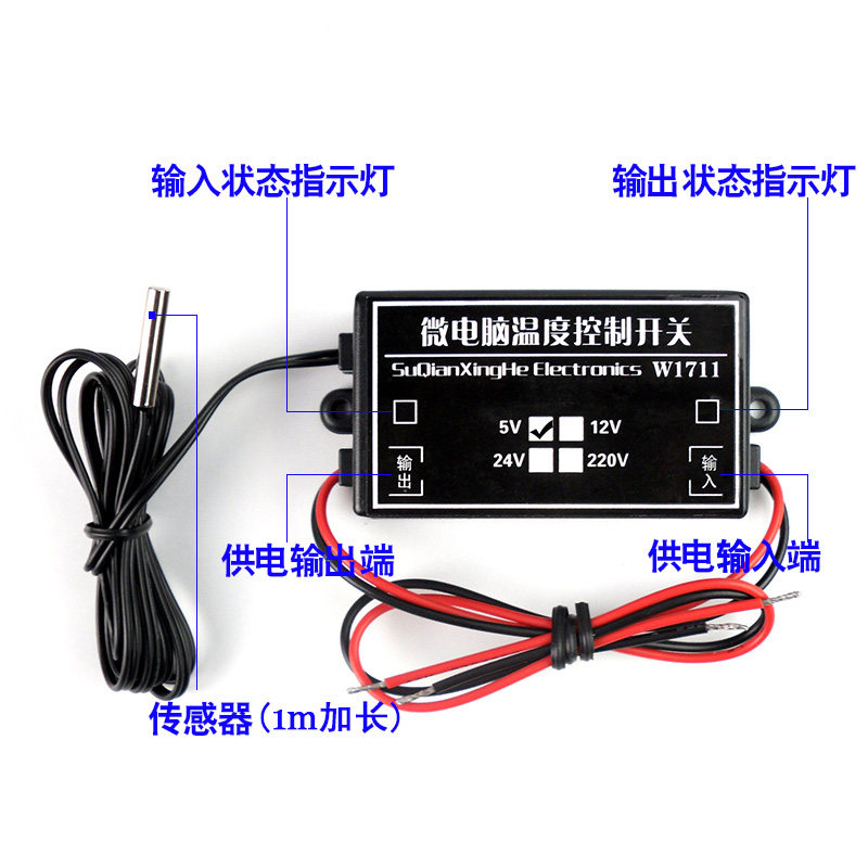 Microcomputer temperature control switch thermistor relay module high precision thermostat 12V24V220V