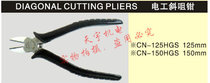 Japanese-origin TC jiakata electric pliers CN-150HGS oblique pliers