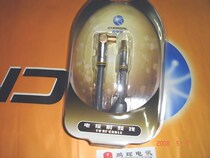 Choseal autumn leaf original CHRF-015 Fever digital TV rf high-definition line Radio Frequency Line 1 5 m Magnetic ring