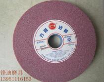 Wanyuan chrome corundum grinding wheel red corundum ceramic grinding wheel special grinding stainless steel quenching workpiece 200*20*31 75mm
