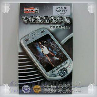 SCUD 3 0 inch widescreen 16:9 camera camera screen protective film film anti-collision strip