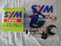 Xiamen apricot SYM Sanyang XS110-5 Super charm motorcycle electric door lock set ignition switch