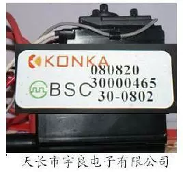 Оригинальный высоковольтный комплект Konka TV BSC30-0802 30000465 BSC25-2683S