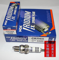 NGK Iridium spark plug CR7HIX Fuxi Tianjian CBT CM125 Qiaoge GY6 ghost fire A7TC 1137