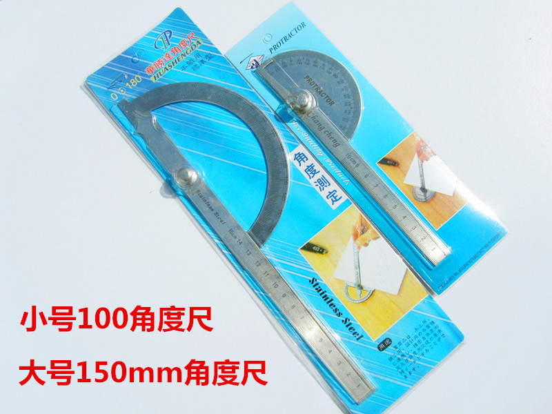 Small number angle gauge Protractor 100mm 150mm angle gauge Gauge Stainless Steel Angle Gauge