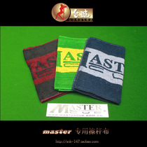  Thailand Master brand professional wiping cloth Imported billiards towel club cleaning cloth