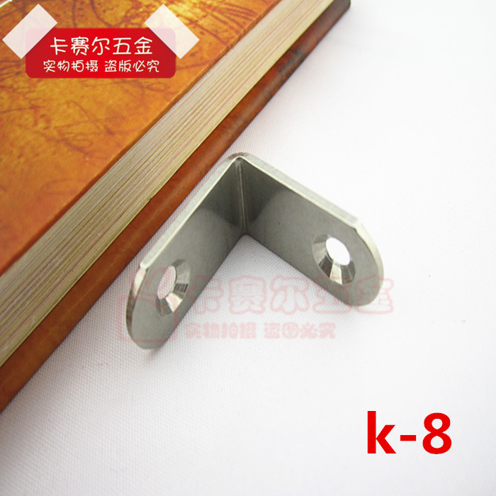 Type L Stainless Steel Furniture Corner Yard type Angle Iron Furniture Furniture Furniture furniture Furniture Furniture Furniture 90 degrees Right angle K8