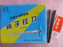 Xifeng hand 1:50 taper reamer pin reamers 3 4 5 6 8 10 12 14 16