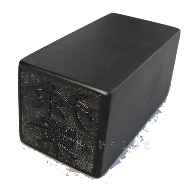 Book an upscale Wooden Seal Black Sandalwood Red Sandalwood Red Sandalwood Red Wood Red Wood Red Wood Large Number Seal Seal Engraving Custom