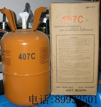 Mini-fit neutral R407A