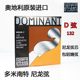 오스트리아 토마스 DOMINANT 135B 바이올린 현 132D 현