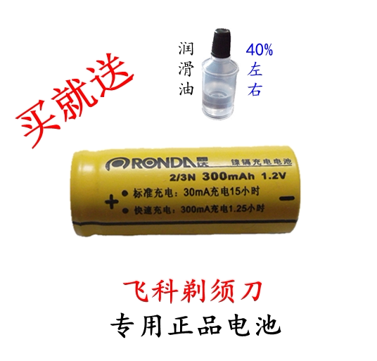 FS818 FS816 FS820 razor 2 3N1 2V300mAh 280mAh rechargeable battery