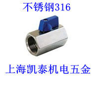 316 stainless steel fan ball valve inner wire ball valve DN10 stainless steel mini ball valve 3 8 3 points