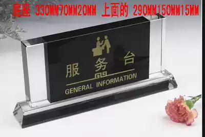 Cashier counter bar front desk hotel high-end lobby sign crystal lobby Sign Free LOGO engraved