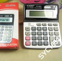 KADIO calculator refined KD-800A press sound feel good