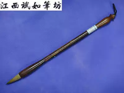 Ancient love and Ink Rhyme, Four Treasures, wolves, and mountains and waters