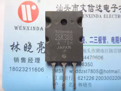 Original imported disassembly machine MOS field effect transistor 2SK388 Toshiba brand test delivery